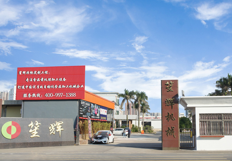 Exposition d'&eacute;quipement et de fournitures d'h&ocirc;tel &agrave; Guangzhou