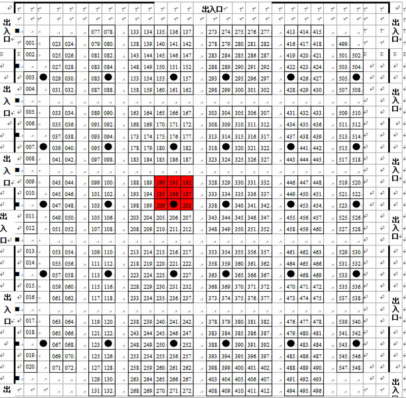 Notre soci&eacute;t&eacute; participera &agrave; la 25&egrave;me exposition des produits de Guangzhou en 2018