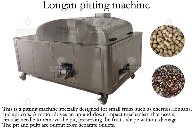Machine &agrave; d&eacute;noyauter les longanes (6).jpg