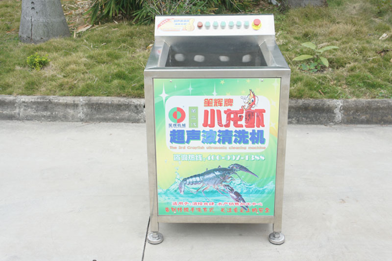 Machine &agrave; laver les &eacute;crevisses 1