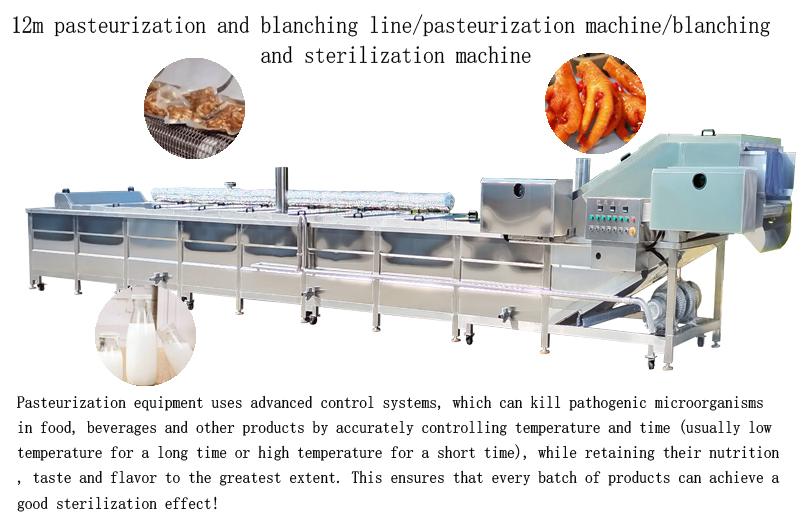 Machine de pasteurisation (3)