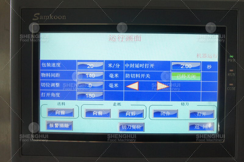 Mat&eacute;riel demballage frit 1