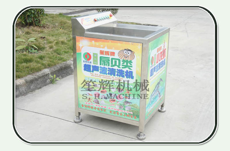 Machine de nettoyage d'&eacute;crevisses