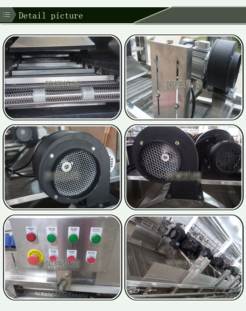 s&eacute;choirs &agrave; vendre-s&eacute;choir &eacute;lectrique